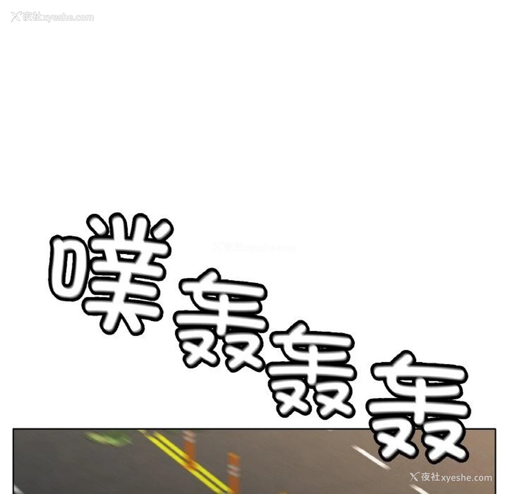 59P - 冰上之爱/冰上恋人