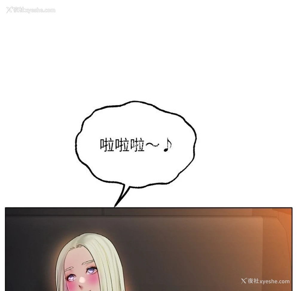 61P - 冰上之爱/冰上恋人