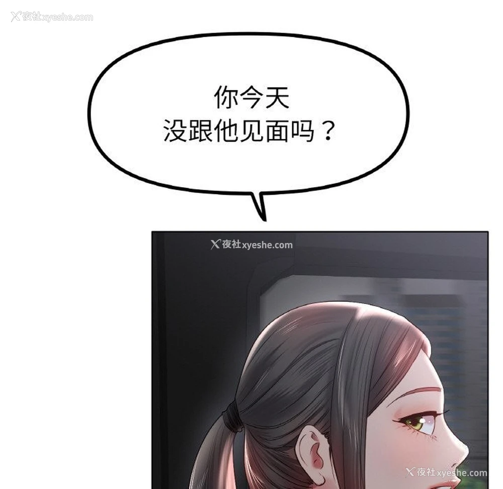 71P - 冰上之爱/冰上恋人