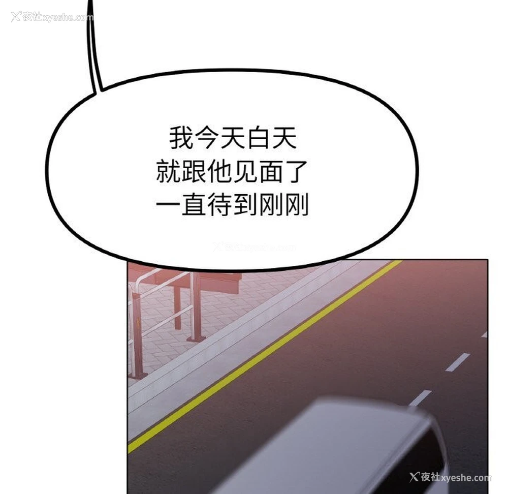 74P - 冰上之爱/冰上恋人