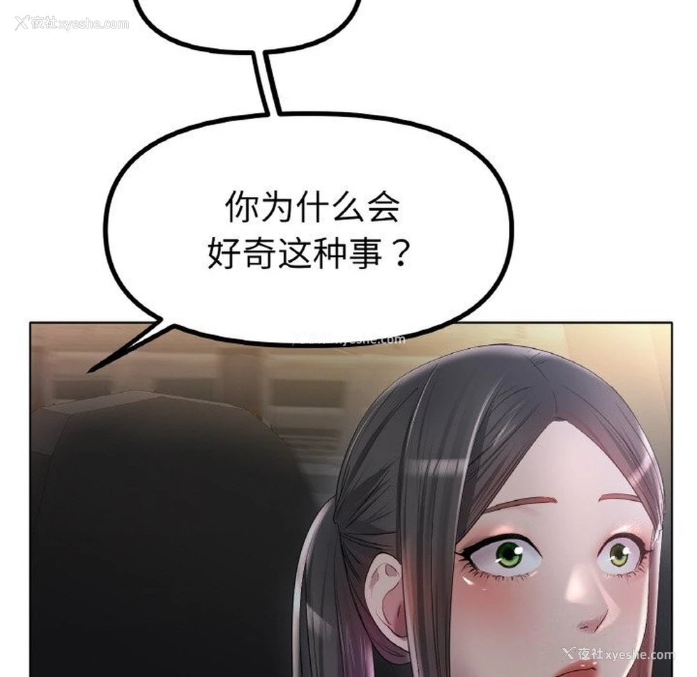 76P - 冰上之爱/冰上恋人