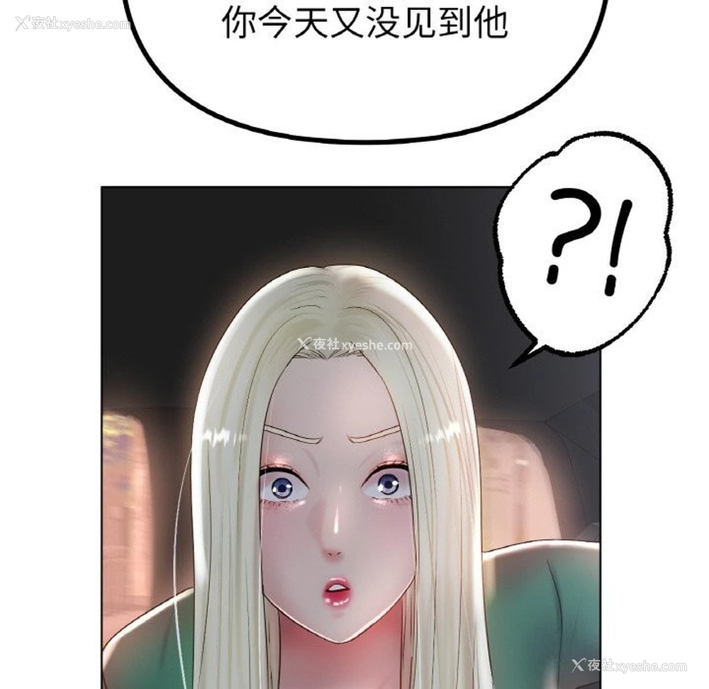 79P - 冰上之爱/冰上恋人