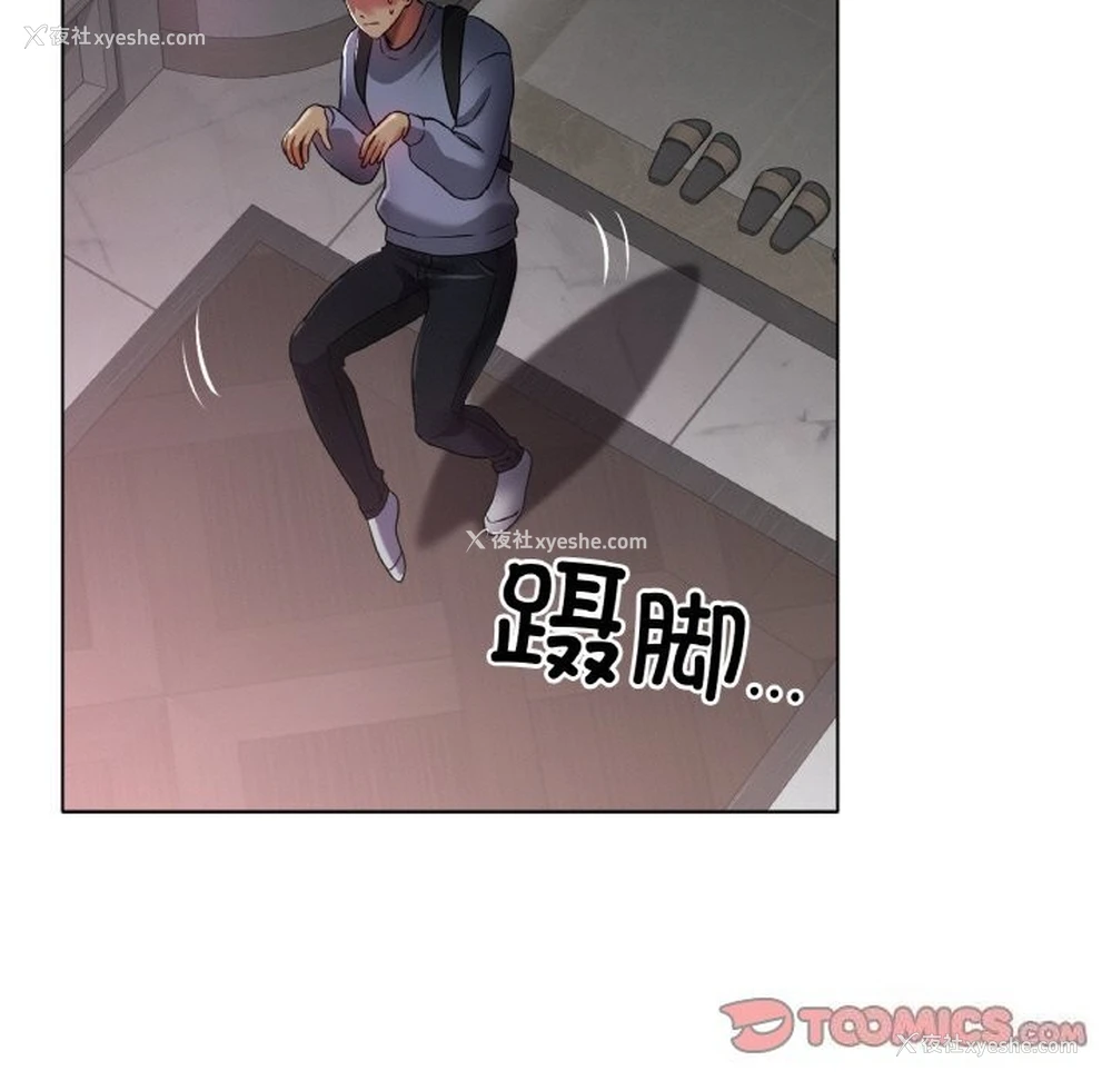 98P - 冰上之爱/冰上恋人