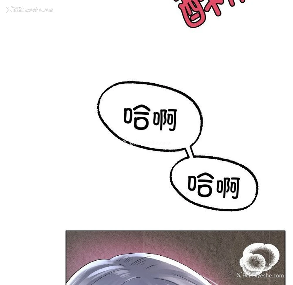 100P - 冰上之爱/冰上恋人