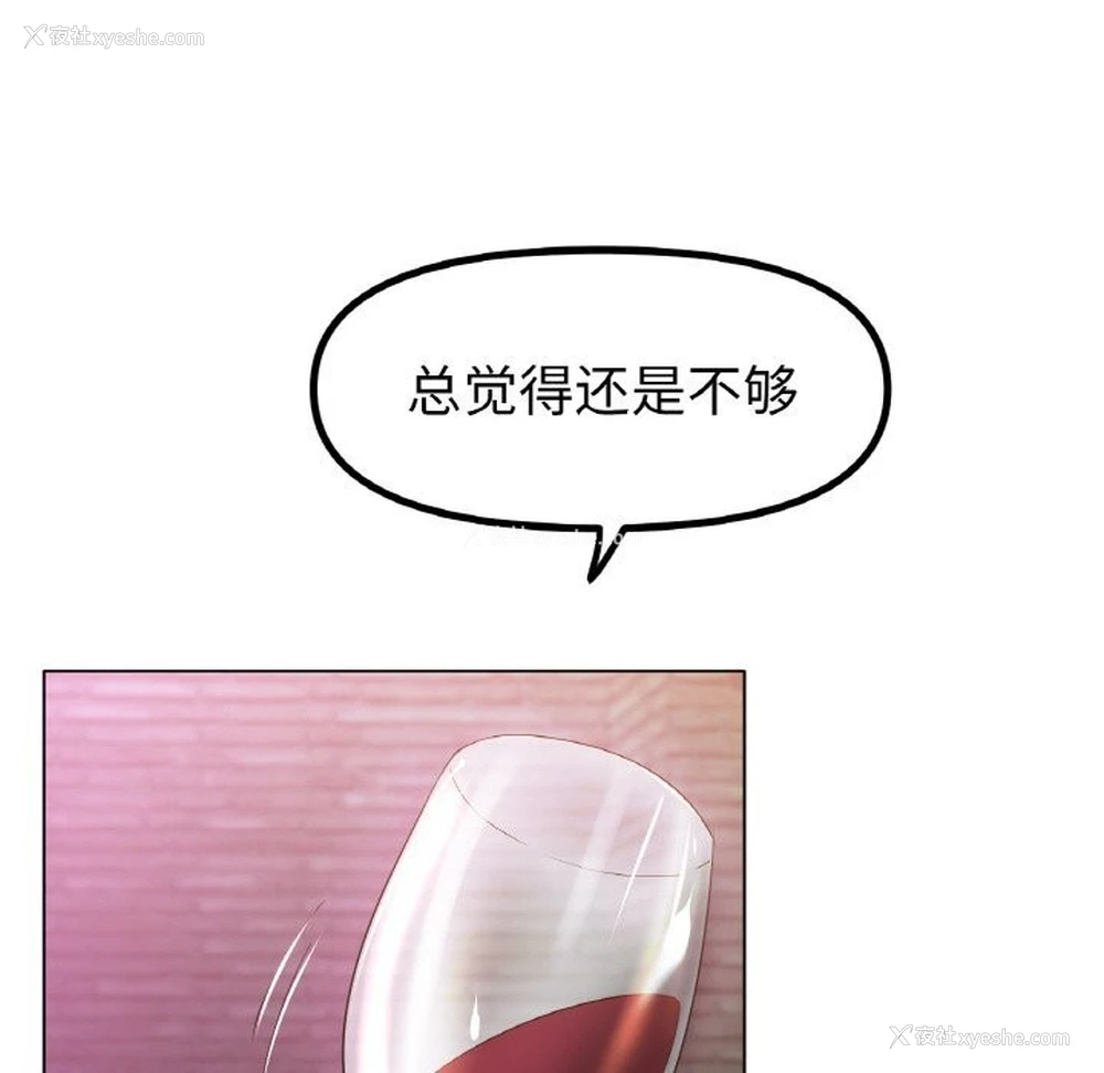 107P - 冰上之爱/冰上恋人