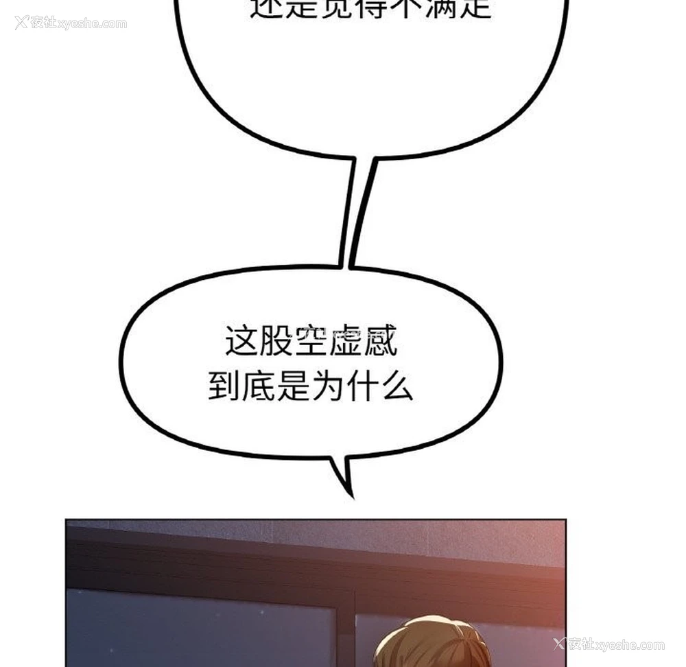 109P - 冰上之爱/冰上恋人