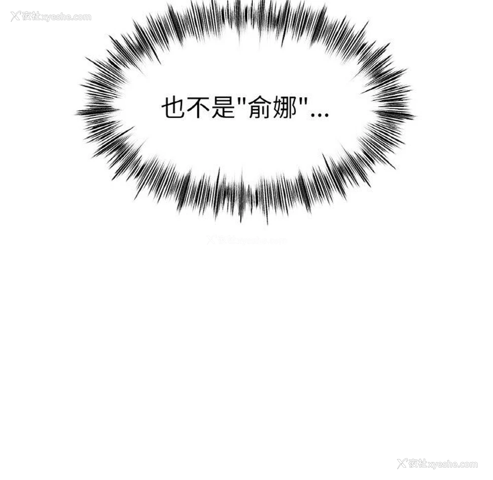 118P - 冰上之爱/冰上恋人
