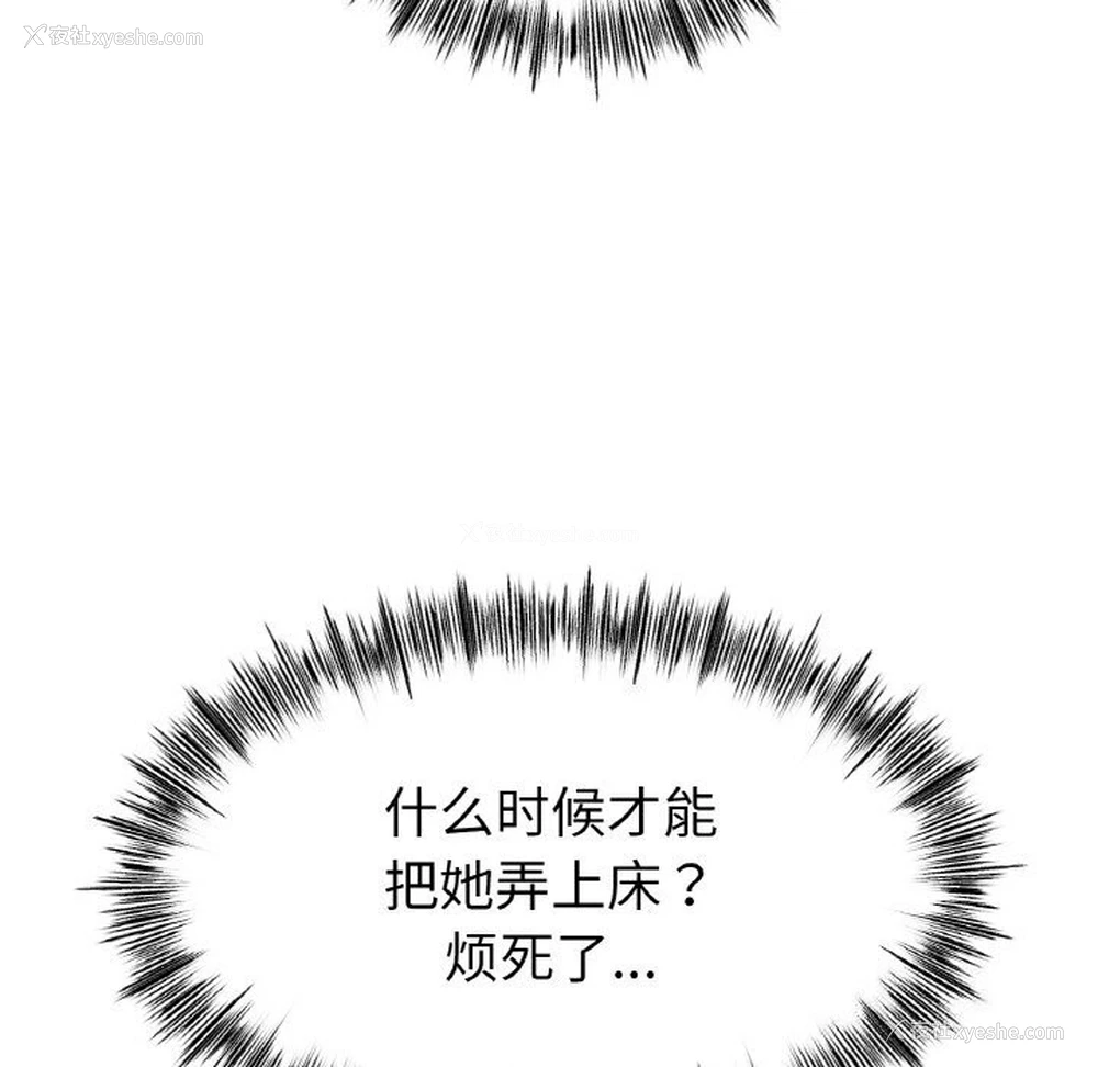124P - 冰上之爱/冰上恋人