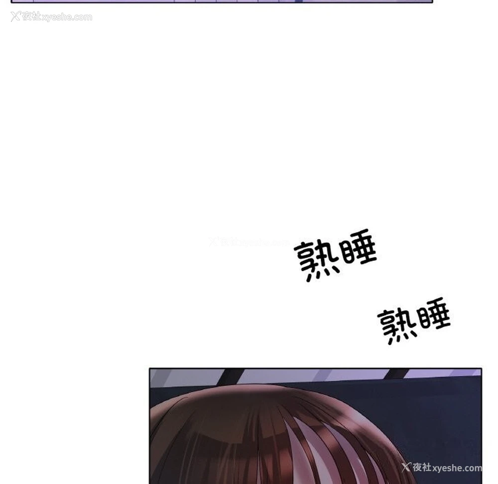129P - 冰上之爱/冰上恋人