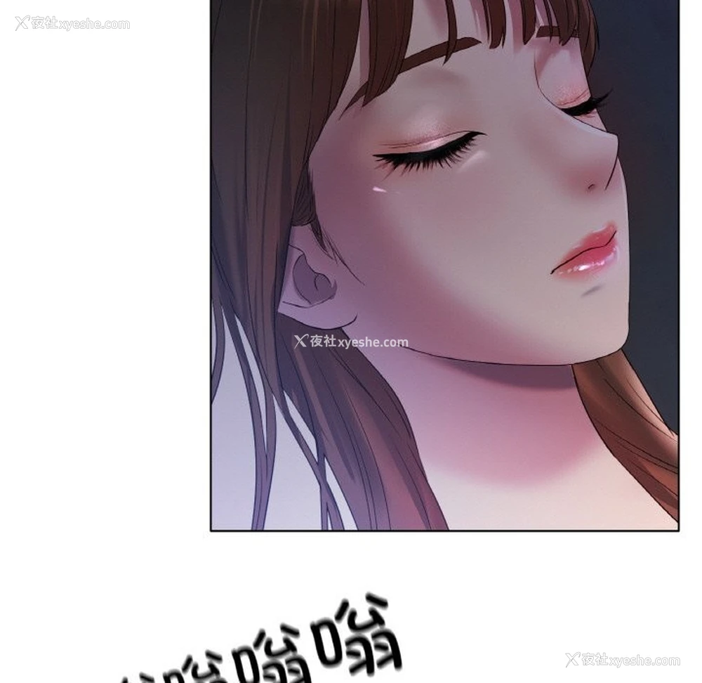 130P - 冰上之爱/冰上恋人