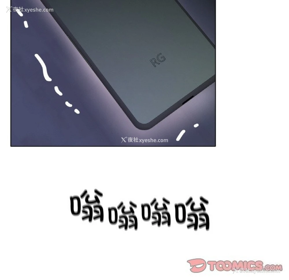 132P - 冰上之爱/冰上恋人