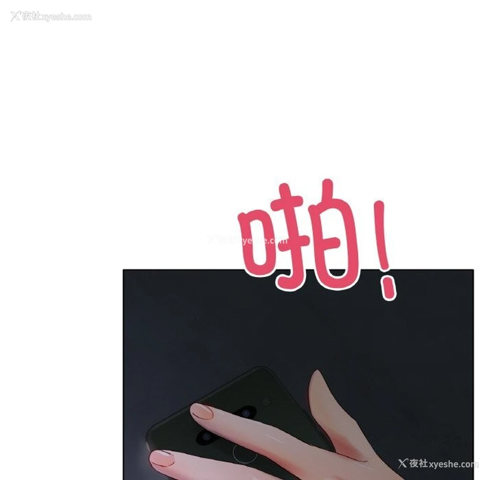 133P - 冰上之爱/冰上恋人
