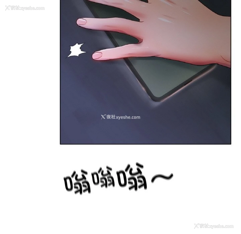 134P - 冰上之爱/冰上恋人