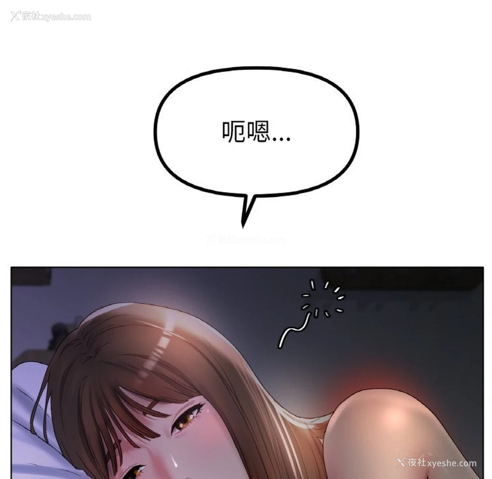135P - 冰上之爱/冰上恋人