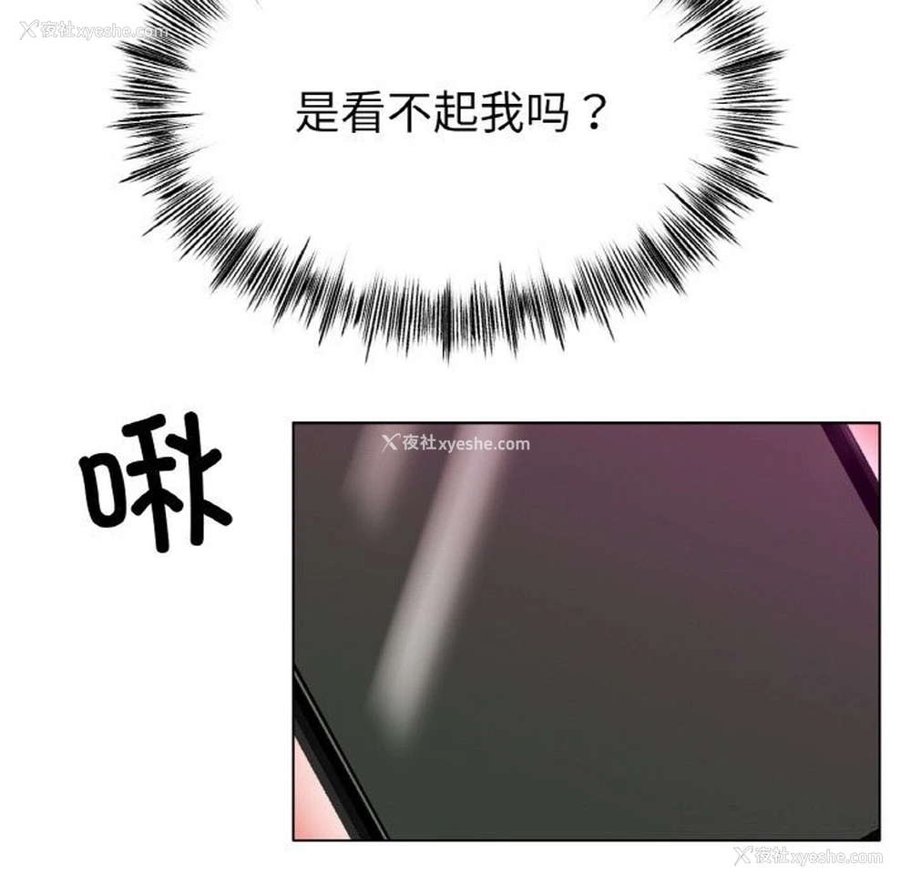 20P - 冰上之爱/冰上恋人