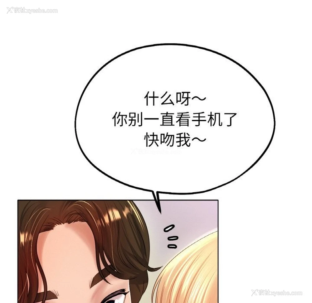 21P - 冰上之爱/冰上恋人