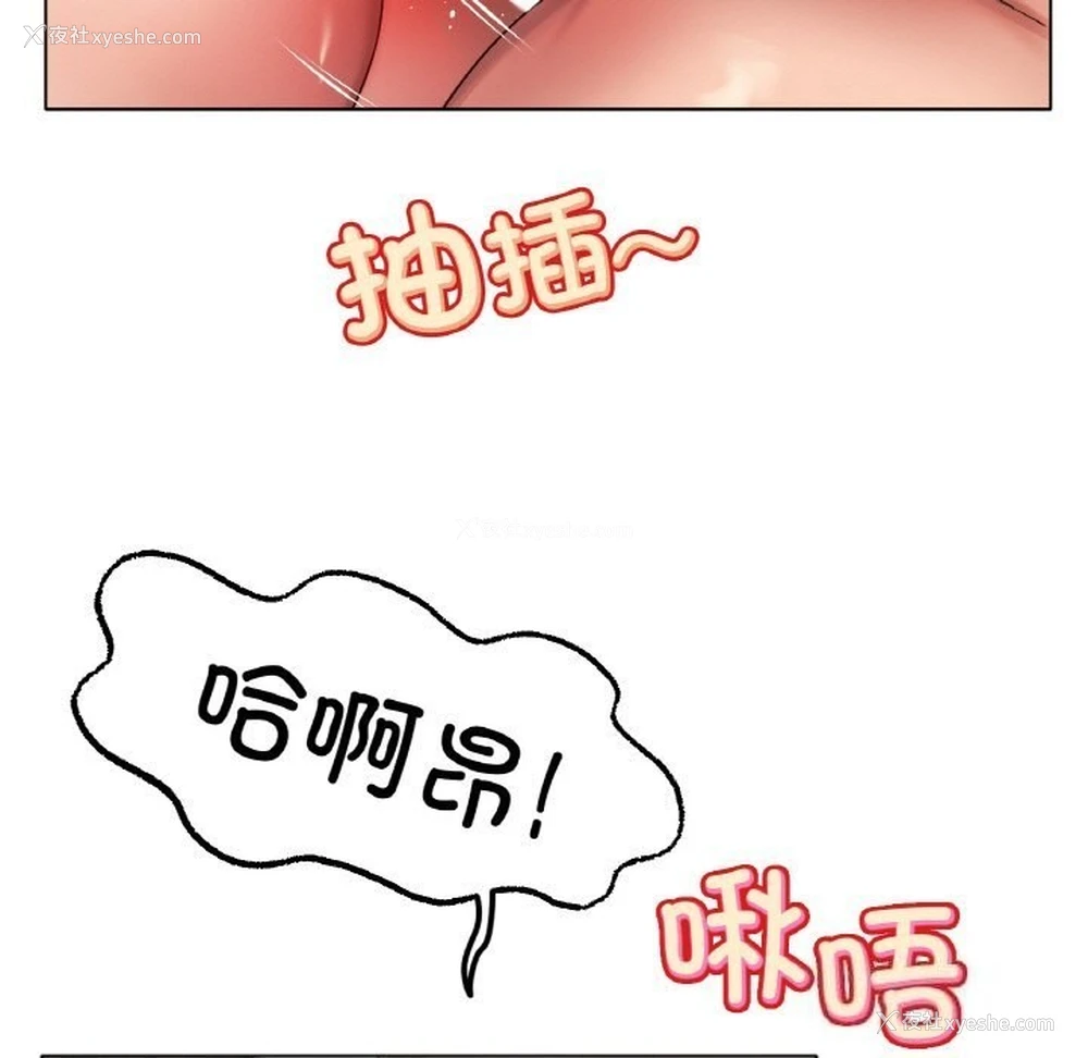 29P - 冰上之爱/冰上恋人
