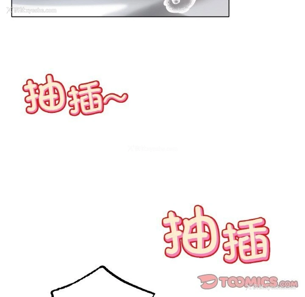 31P - 冰上之爱/冰上恋人