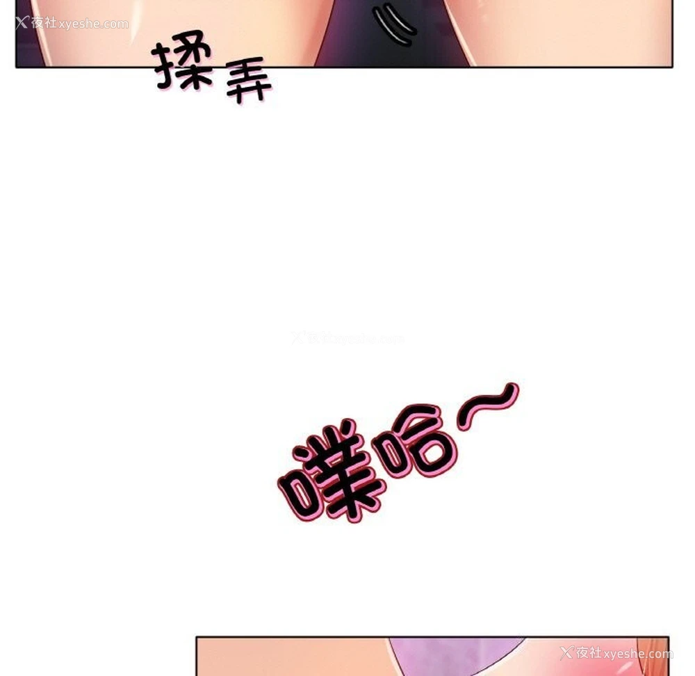 35P - 冰上之爱/冰上恋人