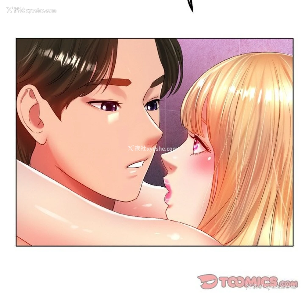 37P - 冰上之爱/冰上恋人
