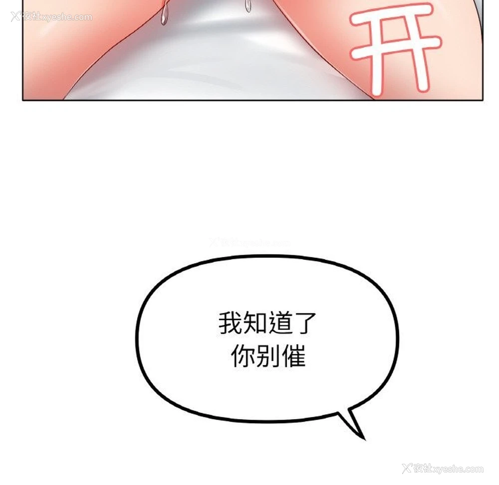 40P - 冰上之爱/冰上恋人