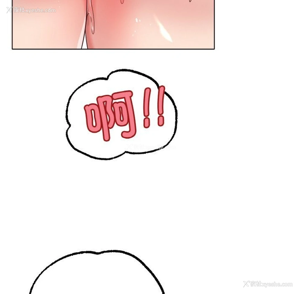 42P - 冰上之爱/冰上恋人