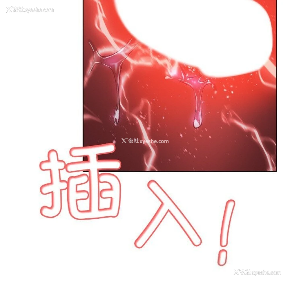 47P - 冰上之爱/冰上恋人
