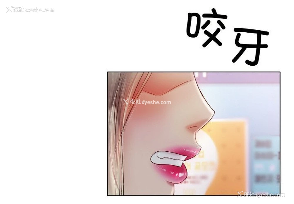 4P - 冰上之爱/冰上恋人