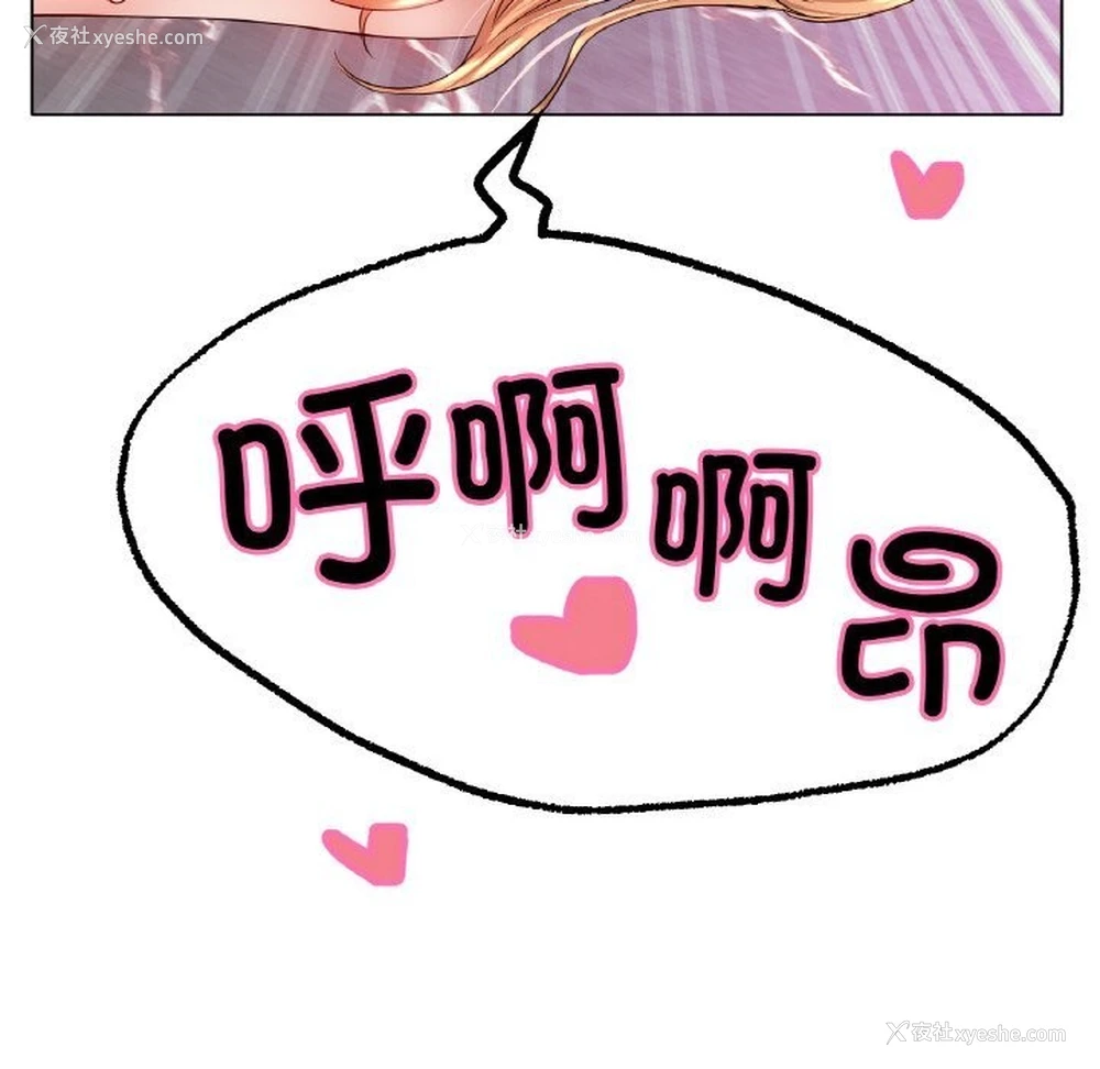 50P - 冰上之爱/冰上恋人