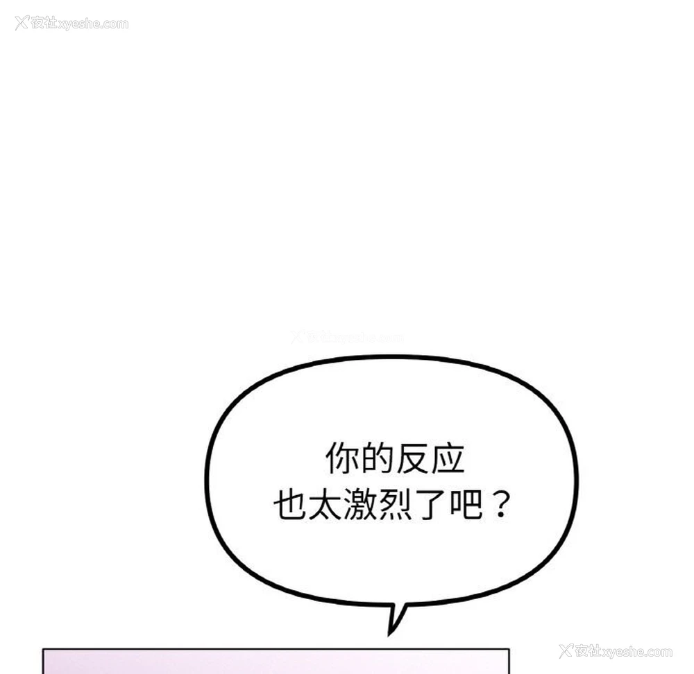 51P - 冰上之爱/冰上恋人