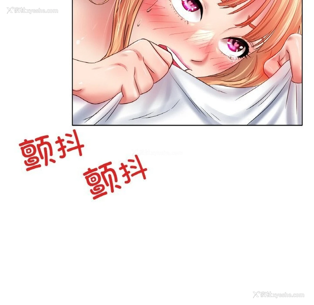 54P - 冰上之爱/冰上恋人