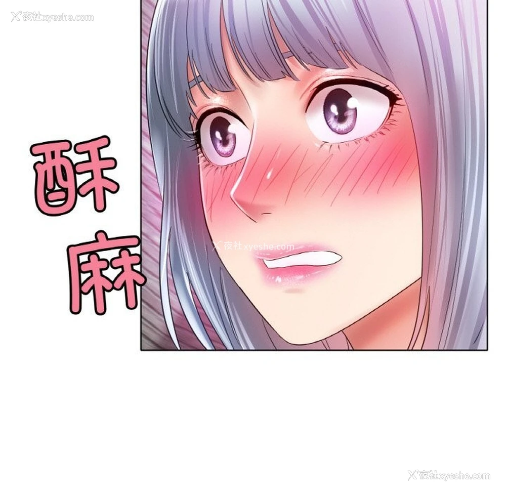 57P - 冰上之爱/冰上恋人