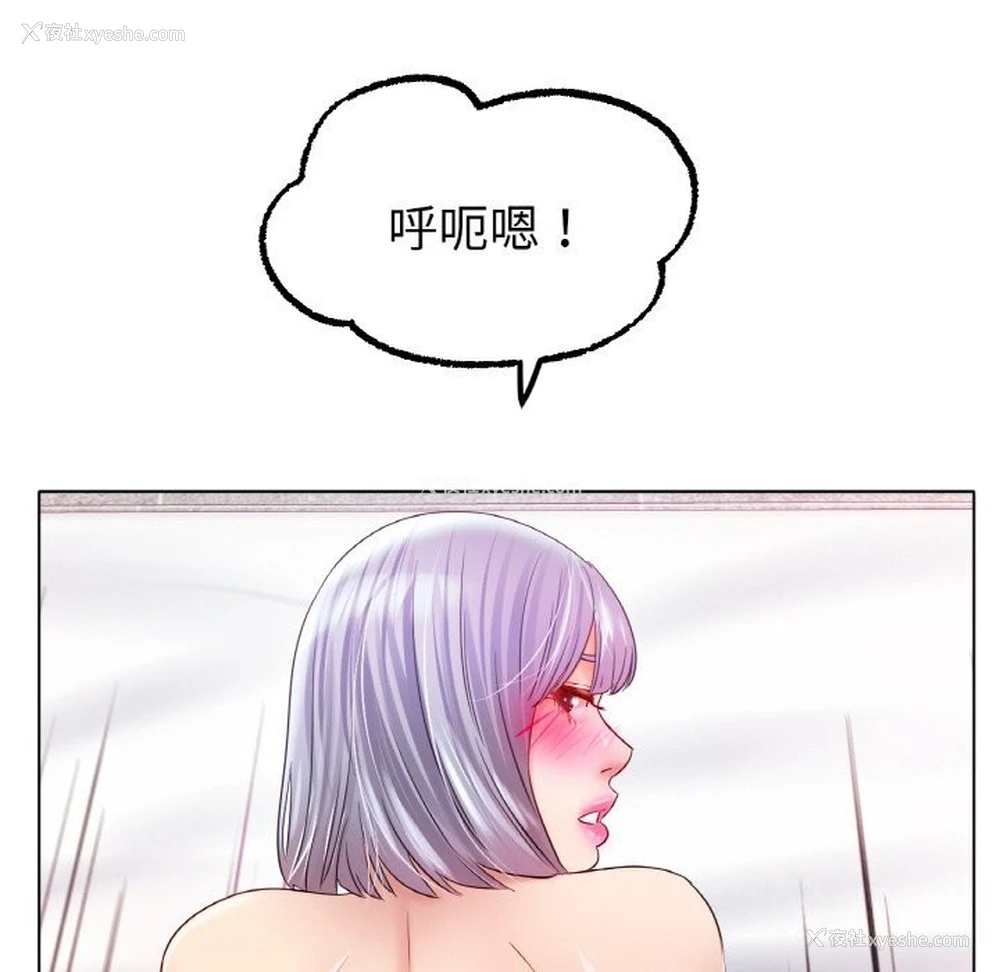 58P - 冰上之爱/冰上恋人