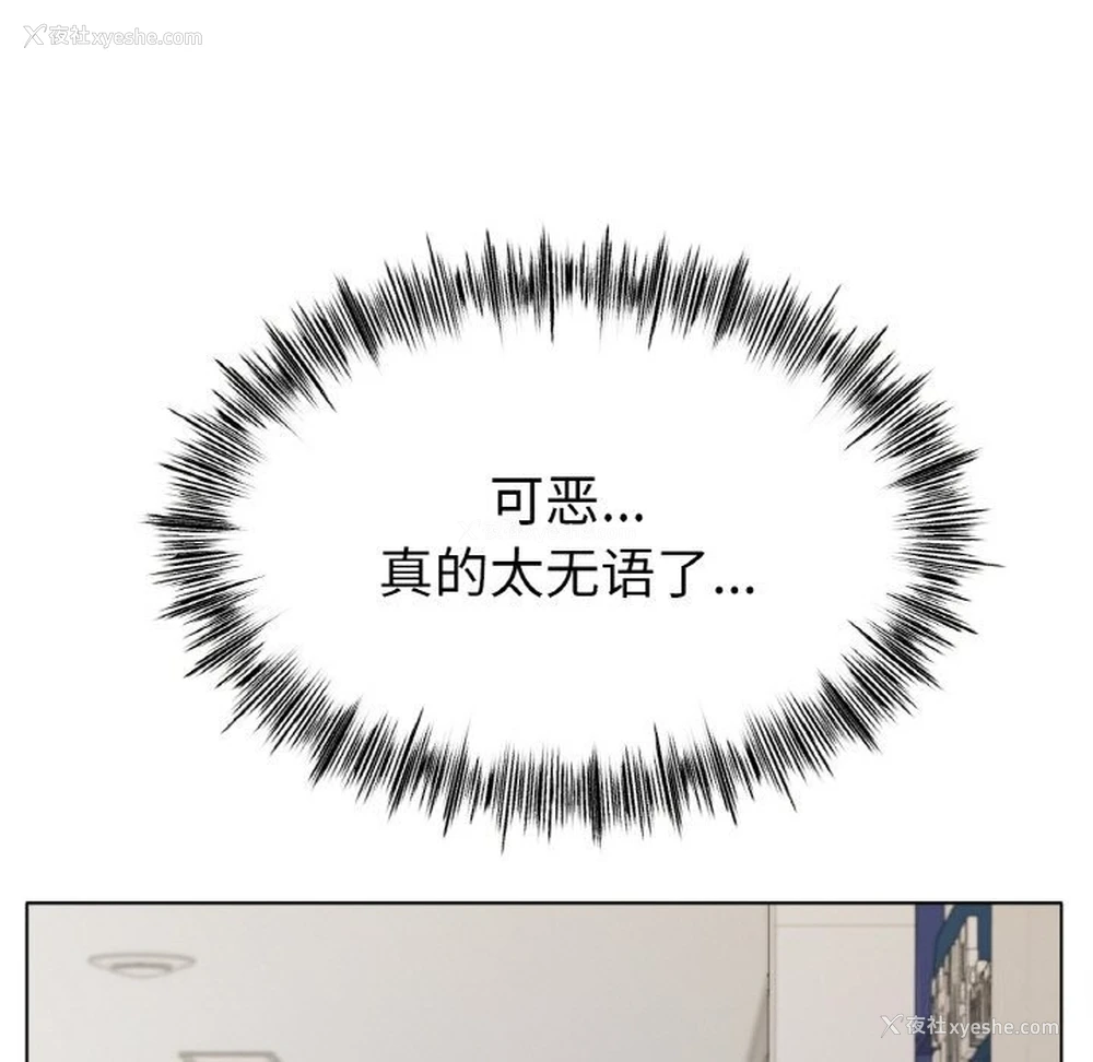 5P - 冰上之爱/冰上恋人