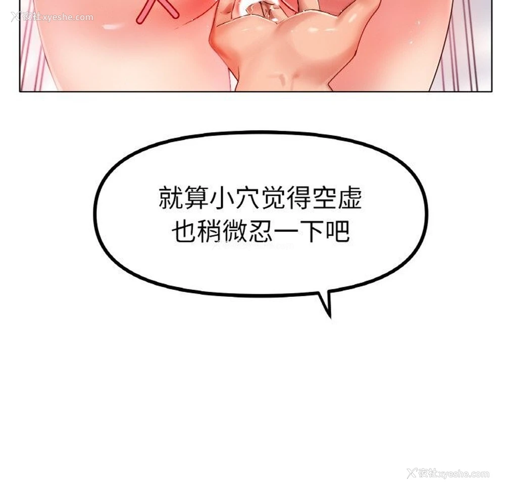60P - 冰上之爱/冰上恋人