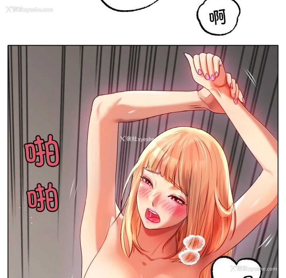 69P - 冰上之爱/冰上恋人