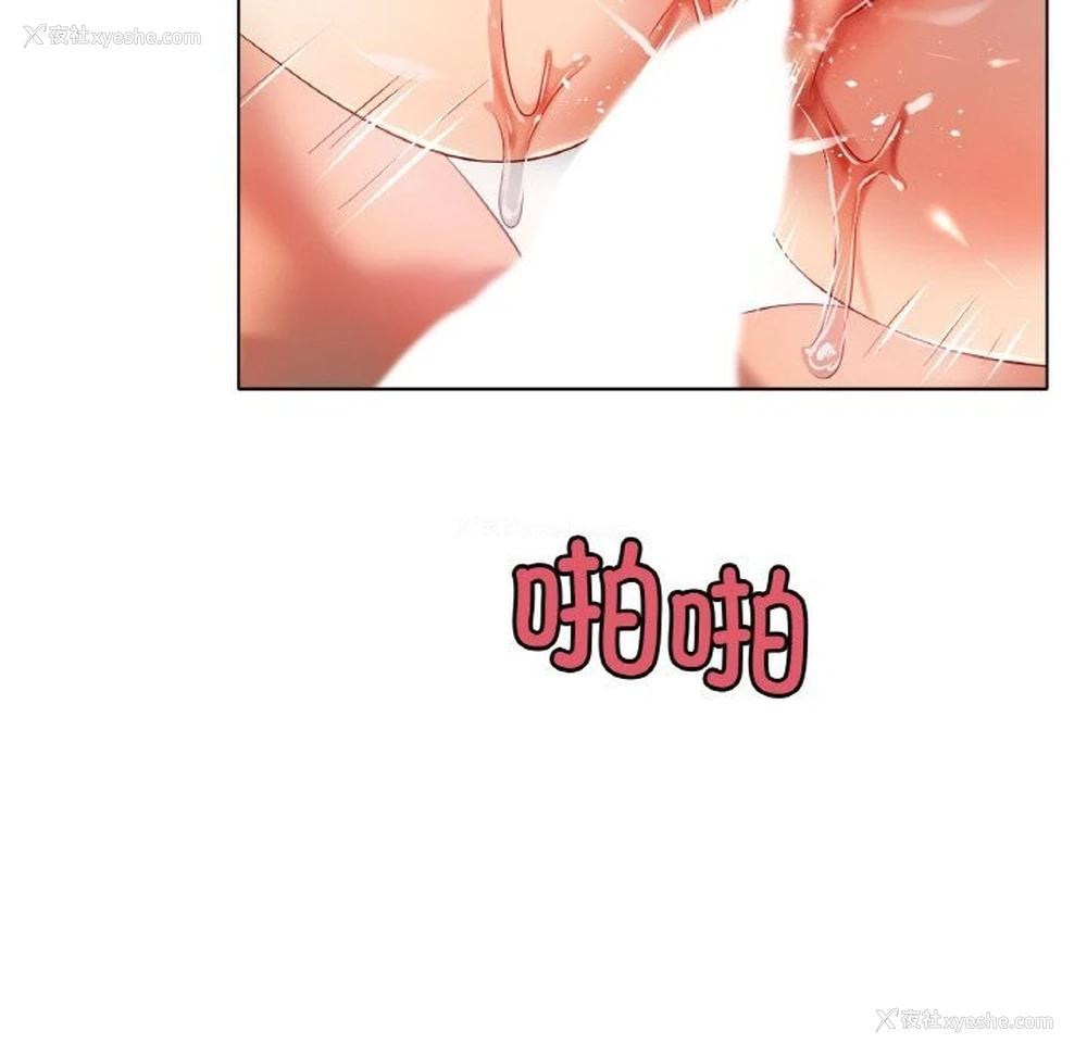 72P - 冰上之爱/冰上恋人