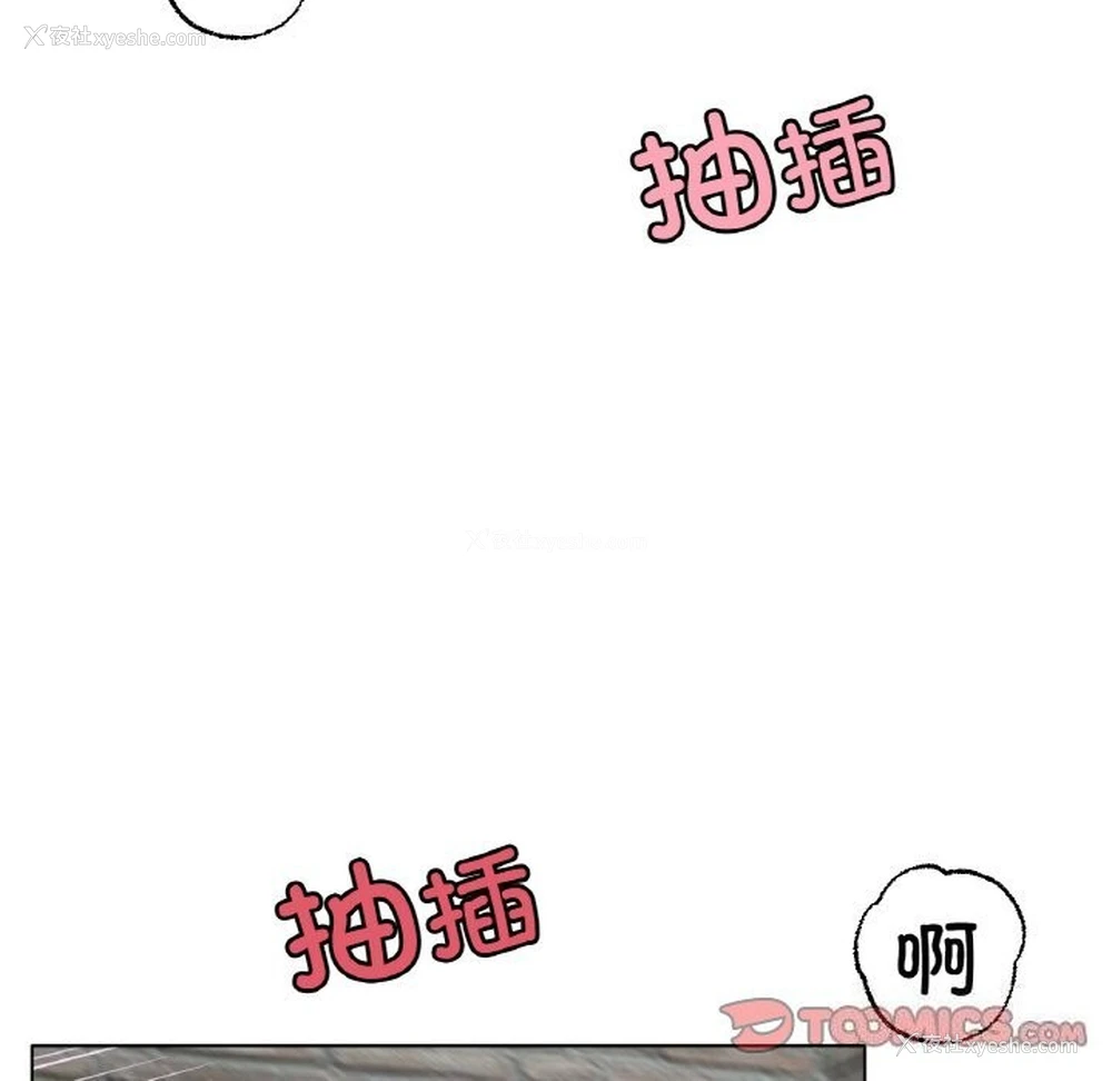 79P - 冰上之爱/冰上恋人