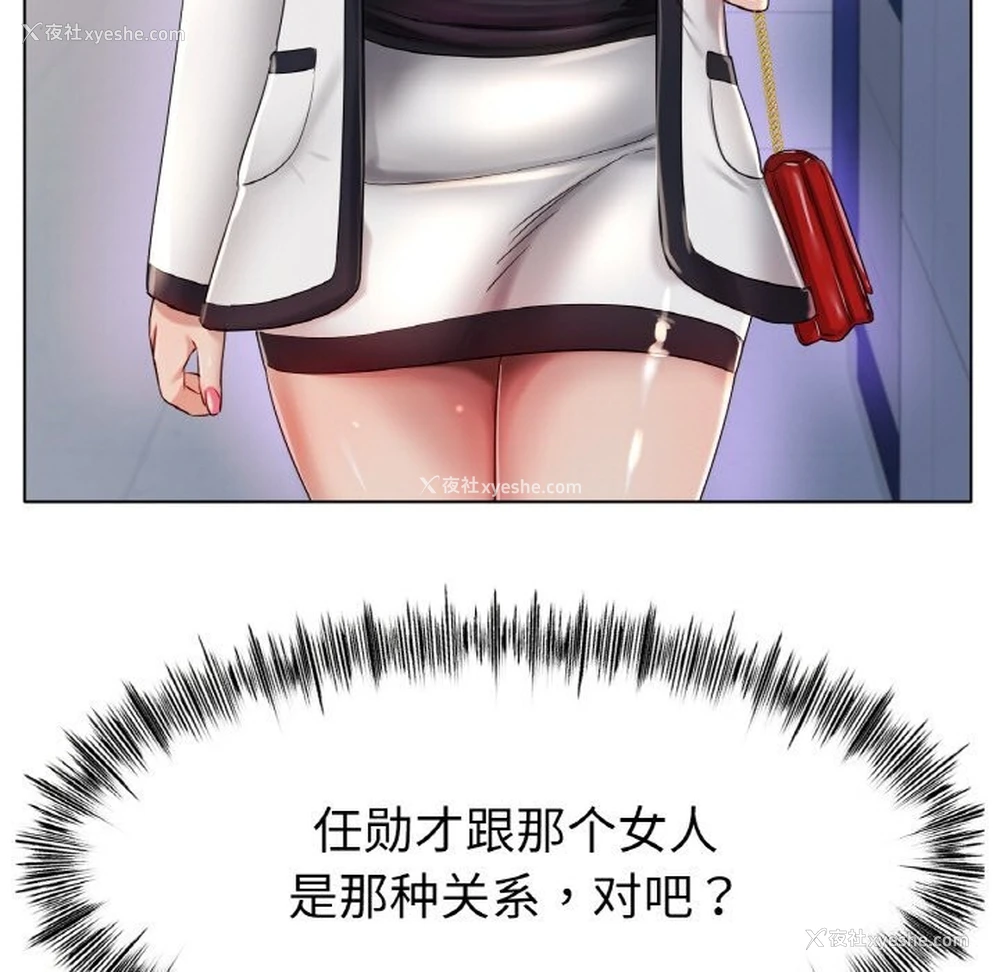 7P - 冰上之爱/冰上恋人