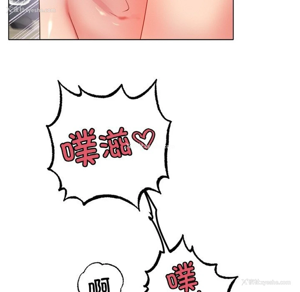 81P - 冰上之爱/冰上恋人