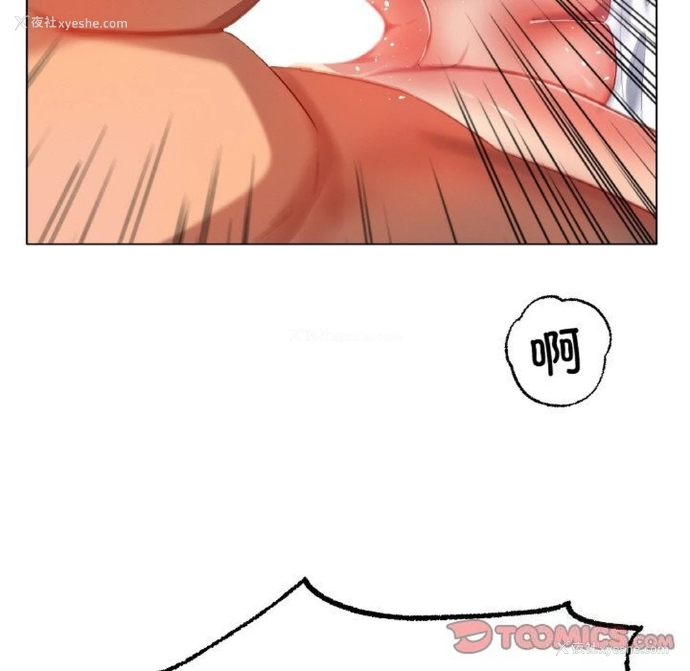 85P - 冰上之爱/冰上恋人