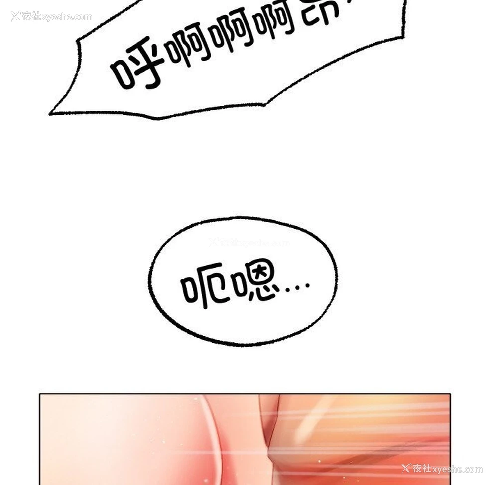 94P - 冰上之爱/冰上恋人