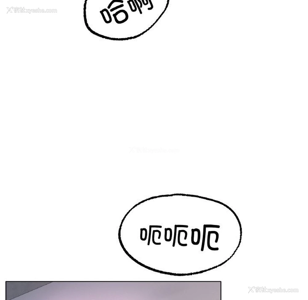 98P - 冰上之爱/冰上恋人