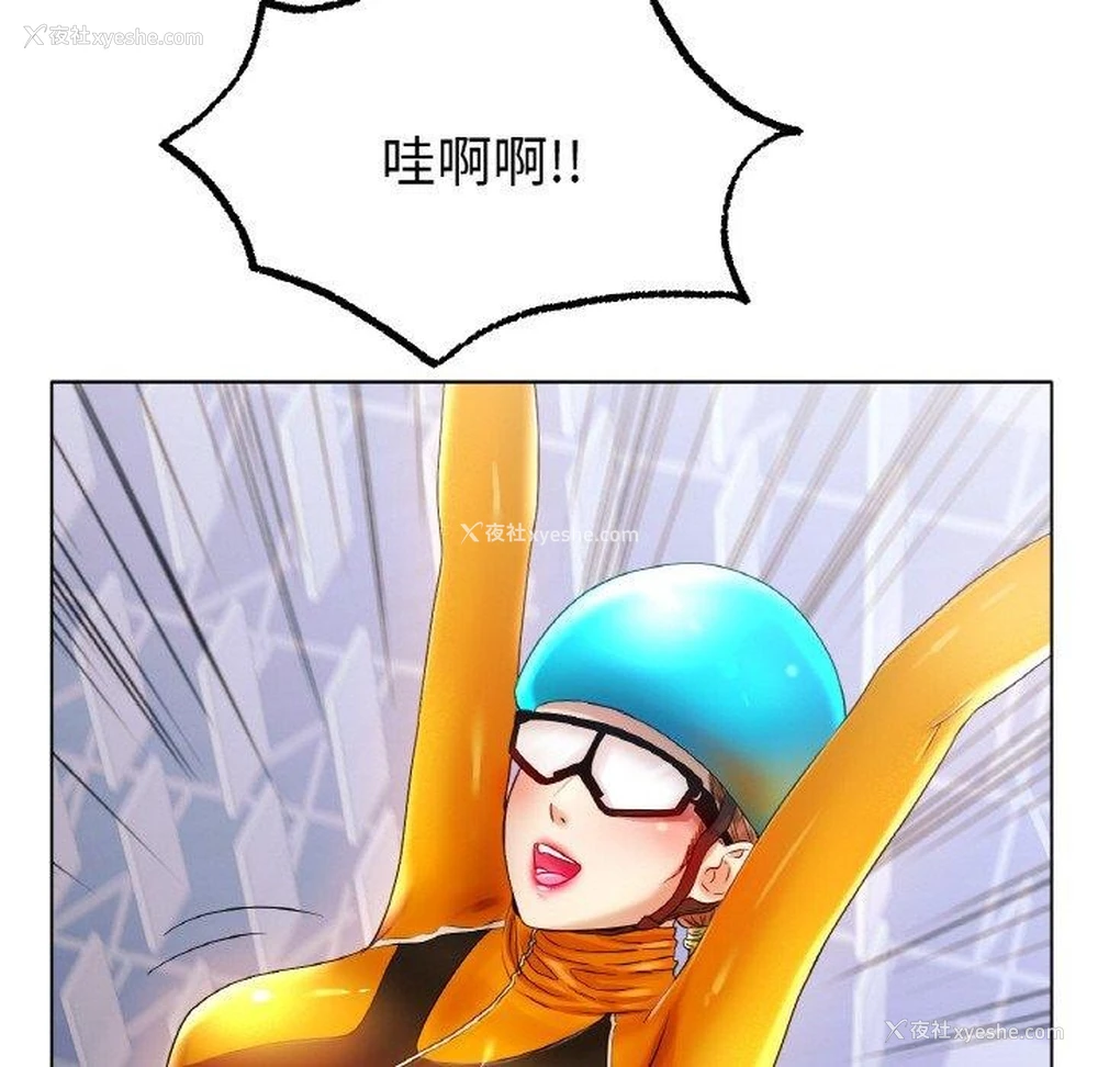 103P - 冰上之爱/冰上恋人