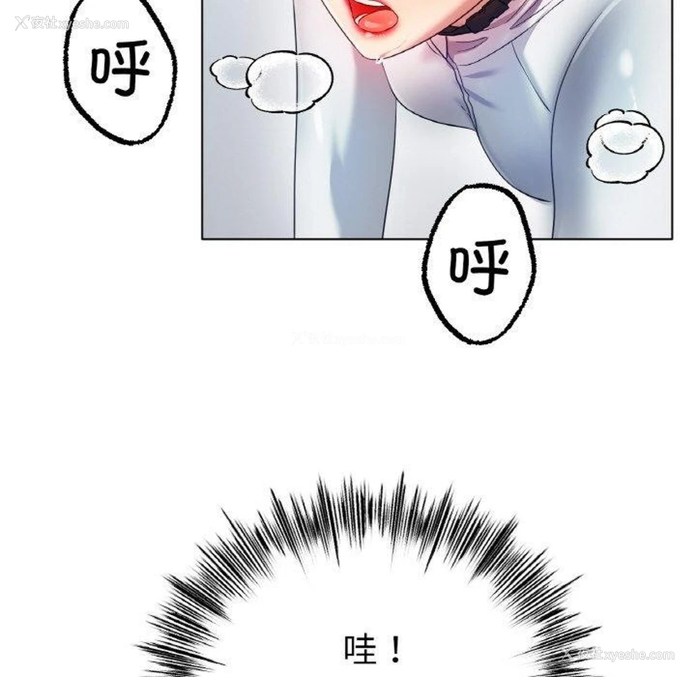108P - 冰上之爱/冰上恋人