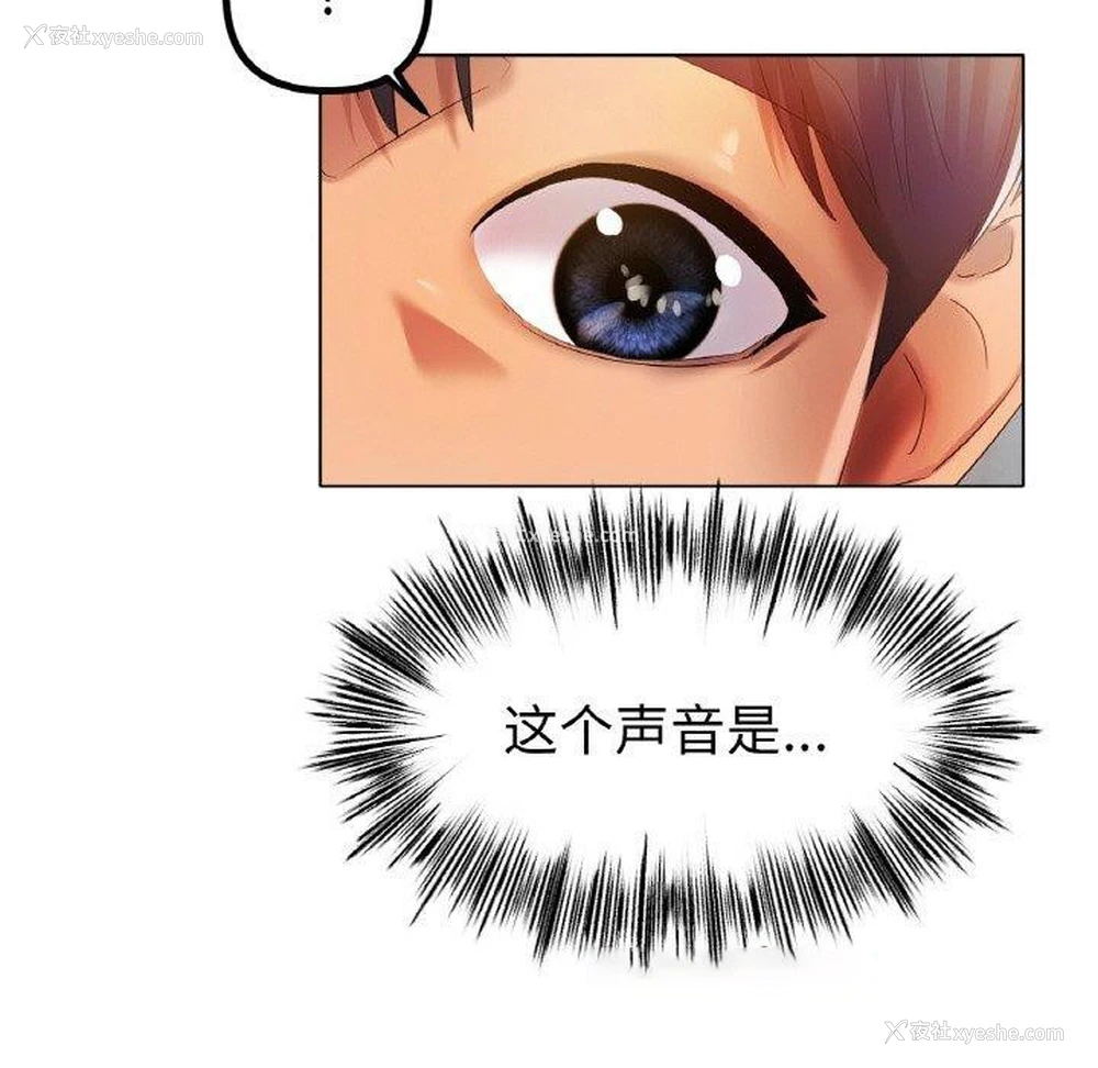 111P - 冰上之爱/冰上恋人