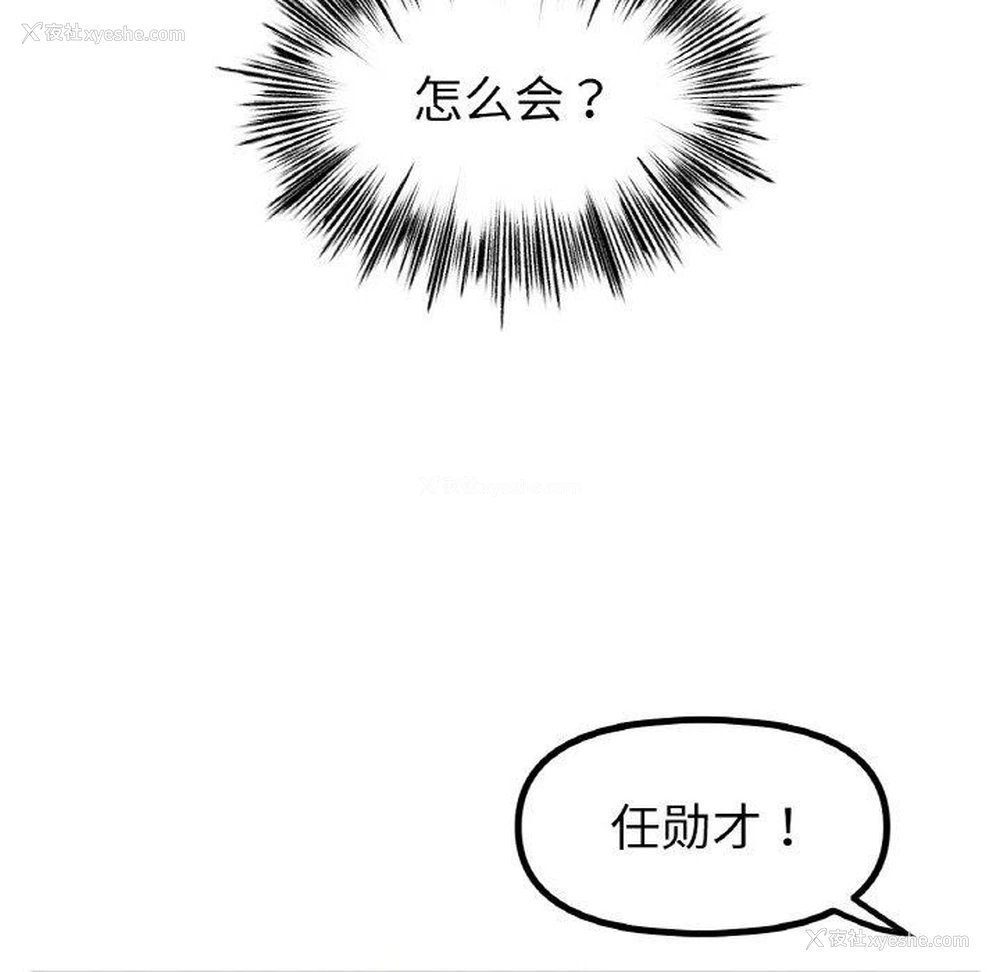 117P - 冰上之爱/冰上恋人