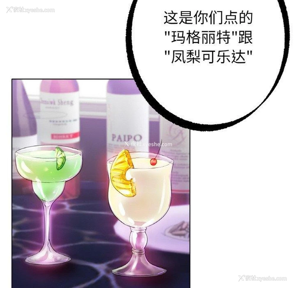 124P - 冰上之爱/冰上恋人