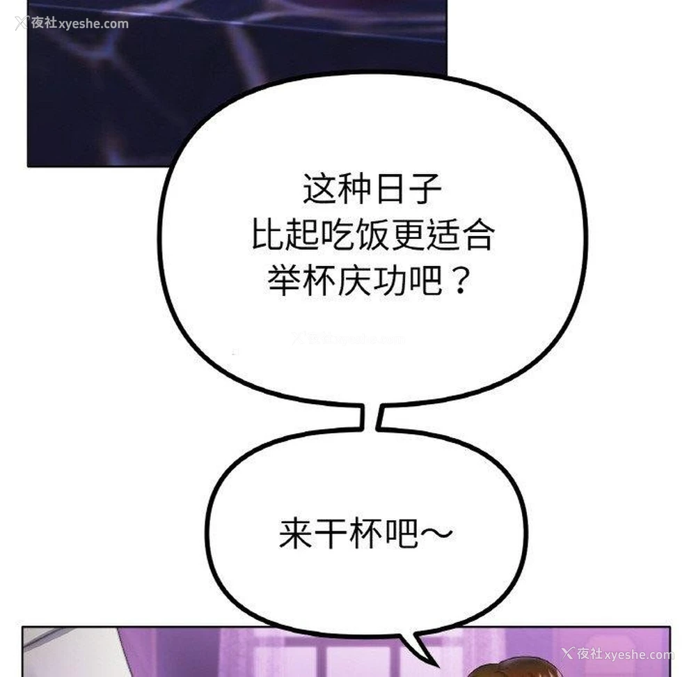 125P - 冰上之爱/冰上恋人