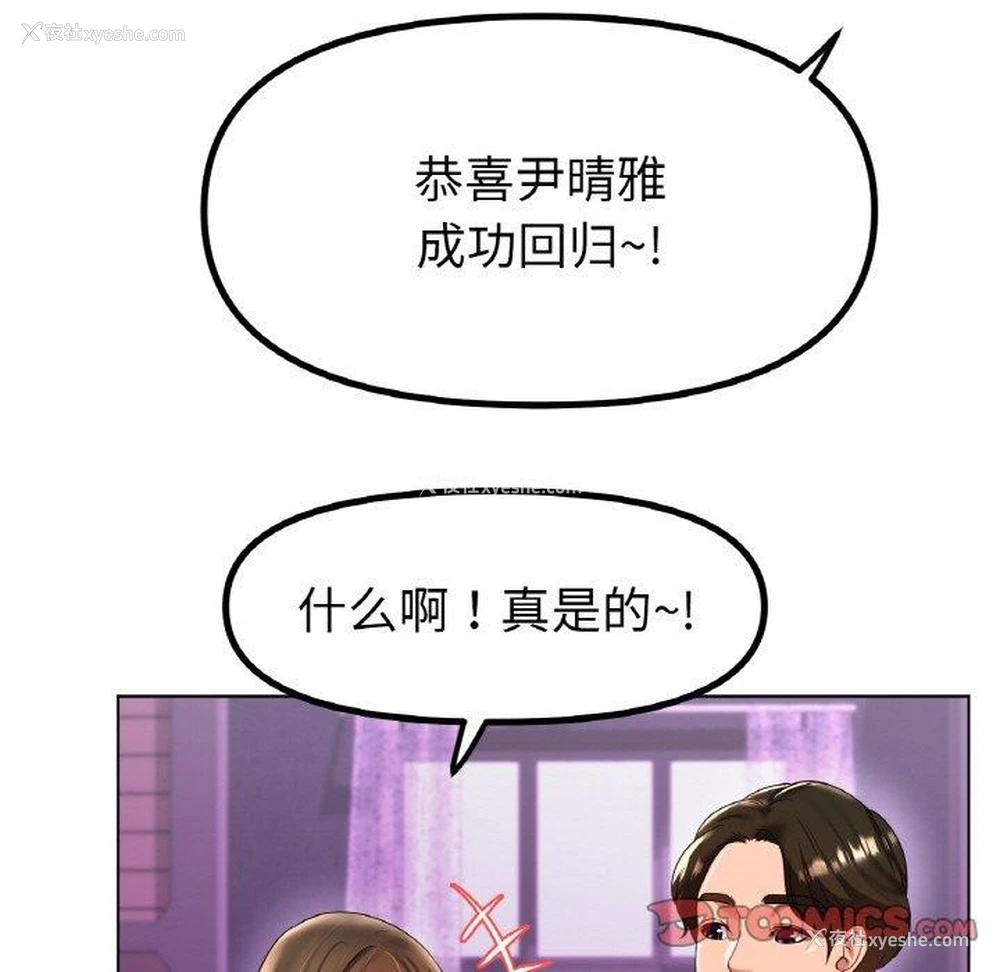 128P - 冰上之爱/冰上恋人